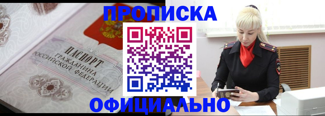 форма 3 в Усмани